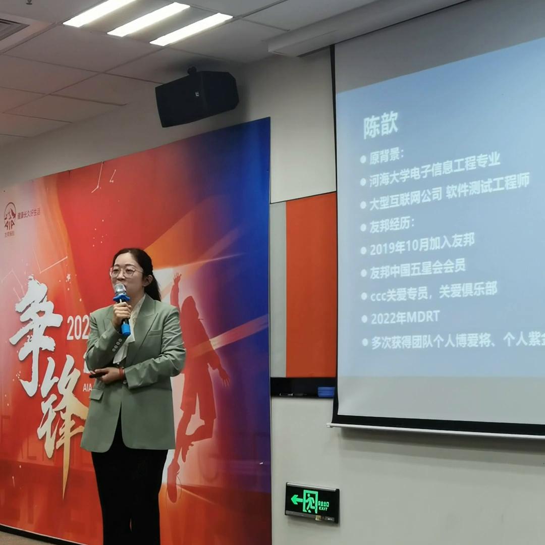 K.O的学霸，河海大学毕业，10年软件工程师转型友邦#保险创业