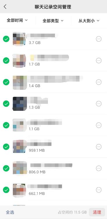怎么清理手机微信占用的手机内存,手机微信内存占用很大怎么清理