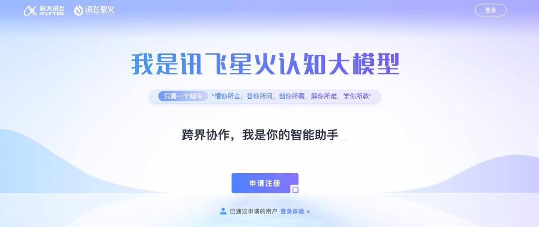 集简云的具体应用案例,集简云添加账户
