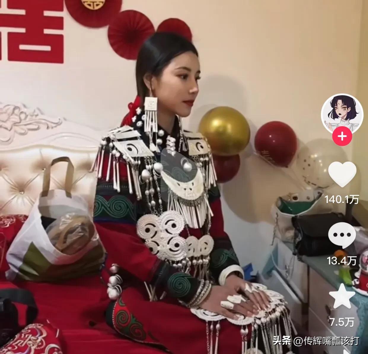 被赞最美彝族新娘,彝族最美新娘老公