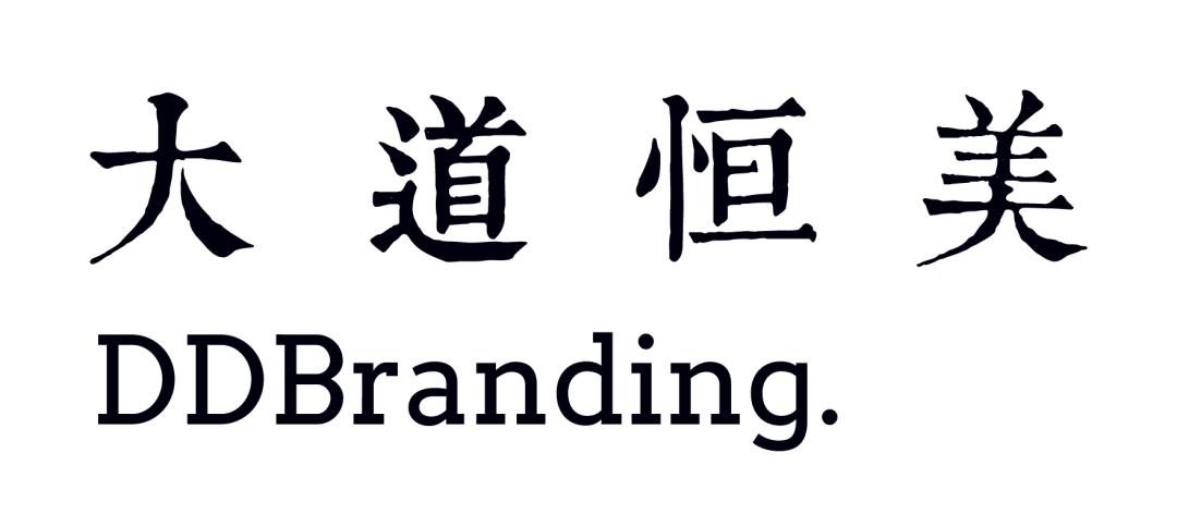 大道恒美朱美乐×“品牌生长”论坛：如何实现企业品牌生长