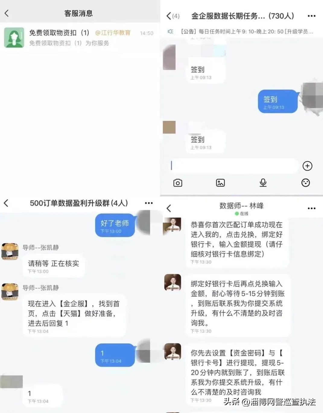 这个快递员不对劲短剧合集,这个快递不包邮