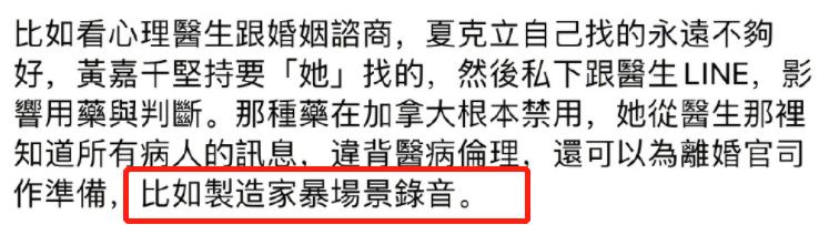 明星离婚20多次,2019明星们离婚