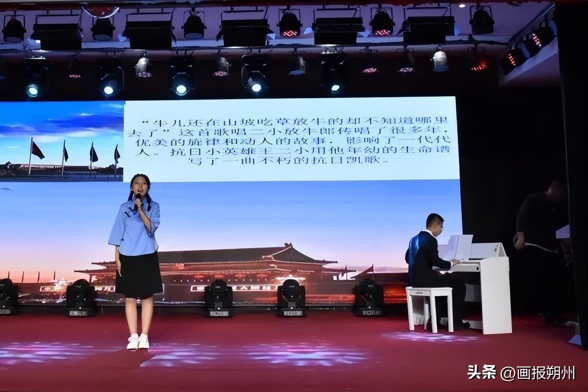 朔州市第四中学开幕式,朔州市第四中学新年联欢会