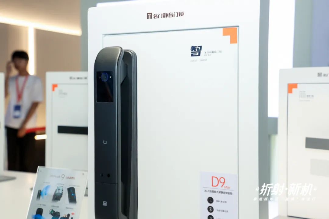 名门静音门锁质量怎么样,名门静音门锁官方旗舰店