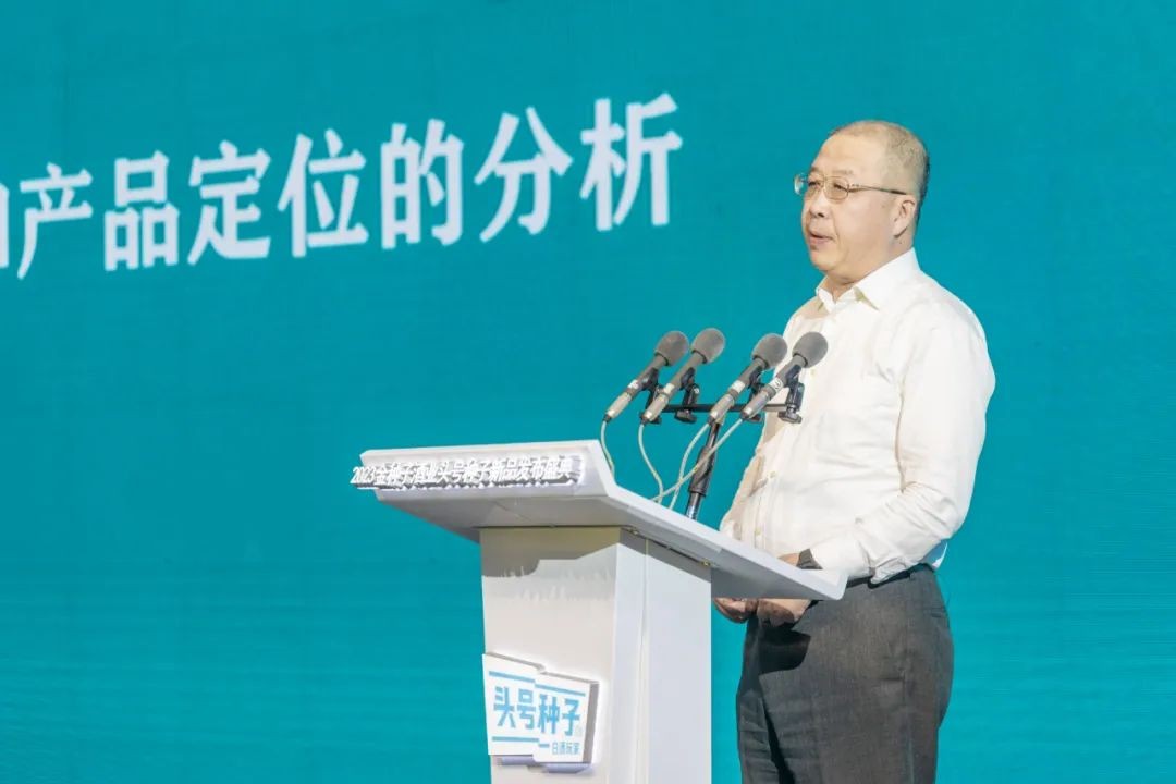 头号种子白酒玩家投食手现场,头号种子白酒玩家图片