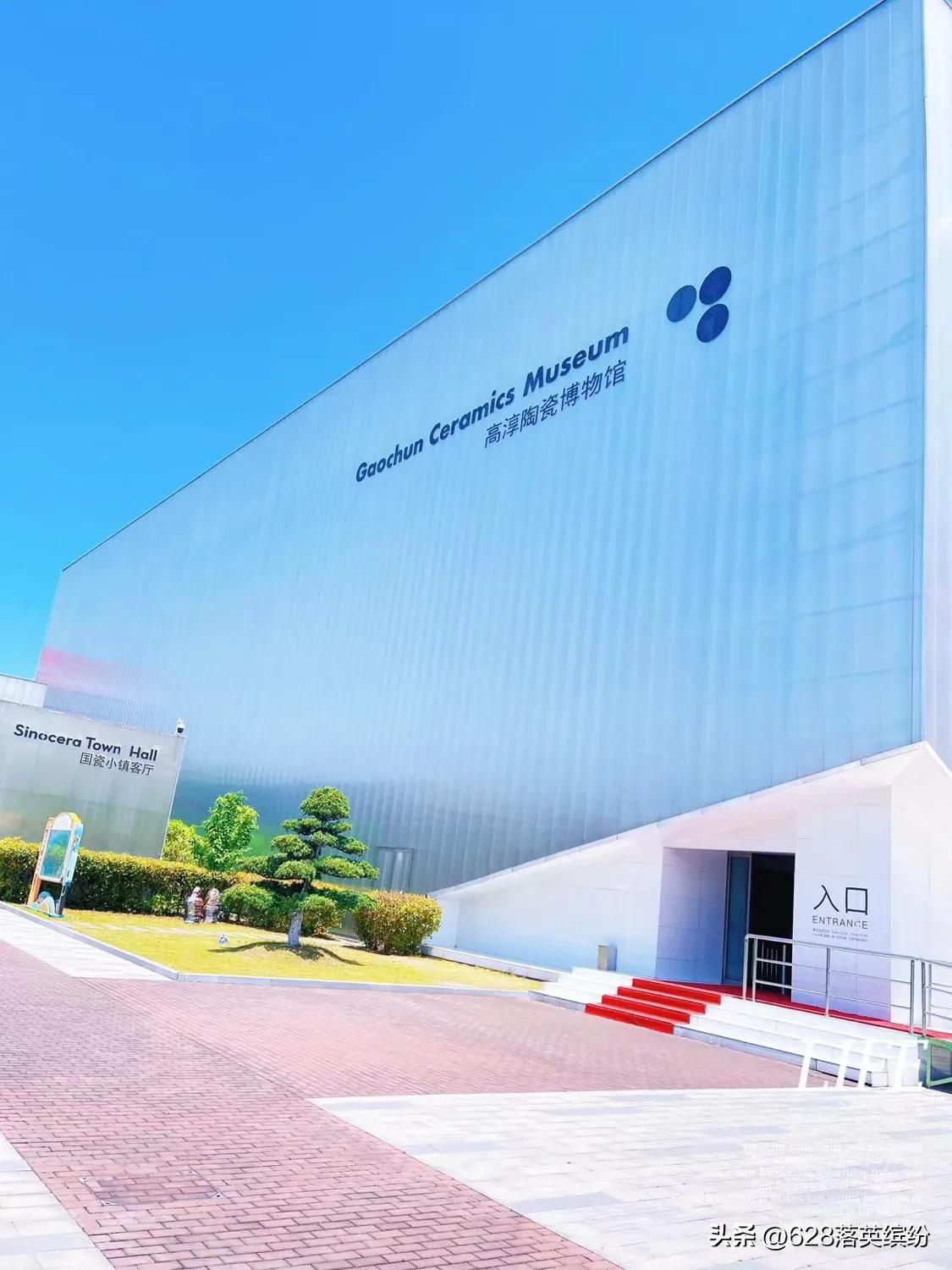 高淳陶瓷博物馆免费政策,高淳陶瓷博物馆官网