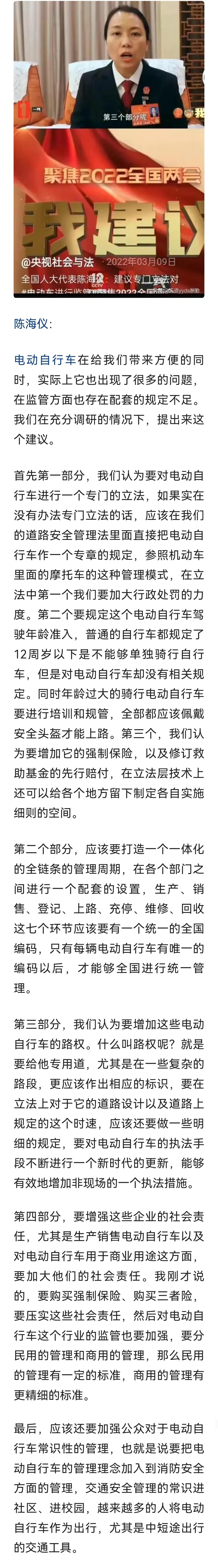 电动车新规引争议将如何解决,电动车新规引争议深度解读