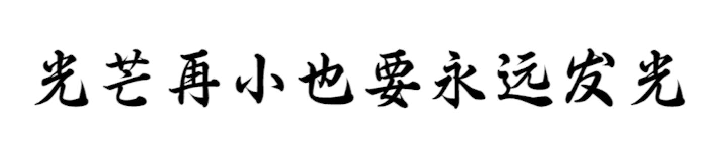 羌塘大草原有什么复杂地质,地质构造特征及地质演化史