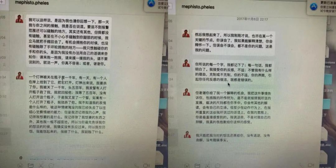复旦教授被侮辱学生太猖狂了,复旦教授怼学生