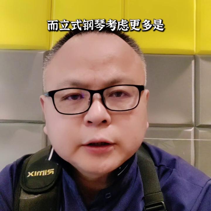 能弹其他乐器的电钢琴,会弹立式钢琴能弹三角钢琴么