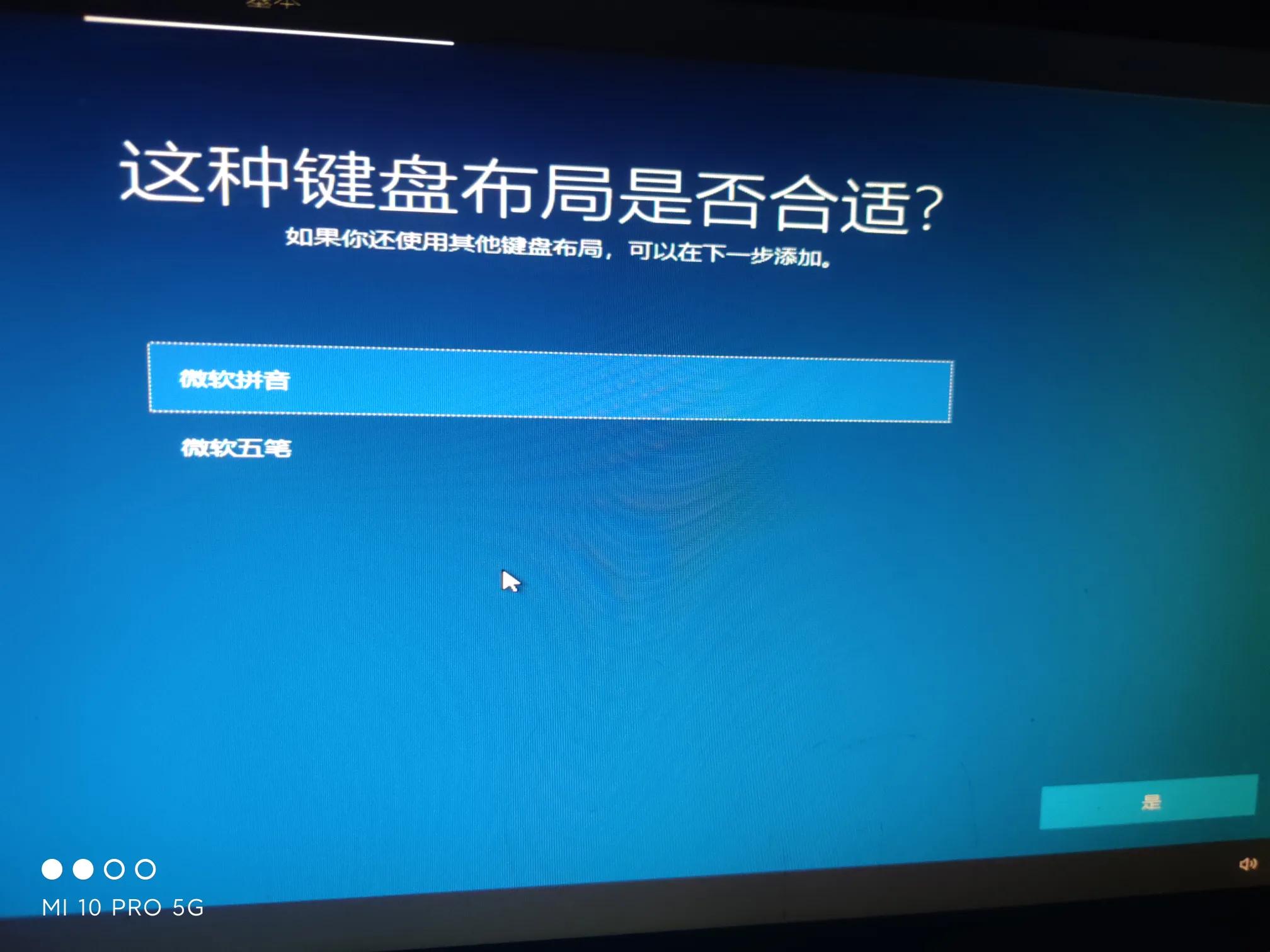 怎么用u盘安装win10纯净原版系统,纯净win10安装教程