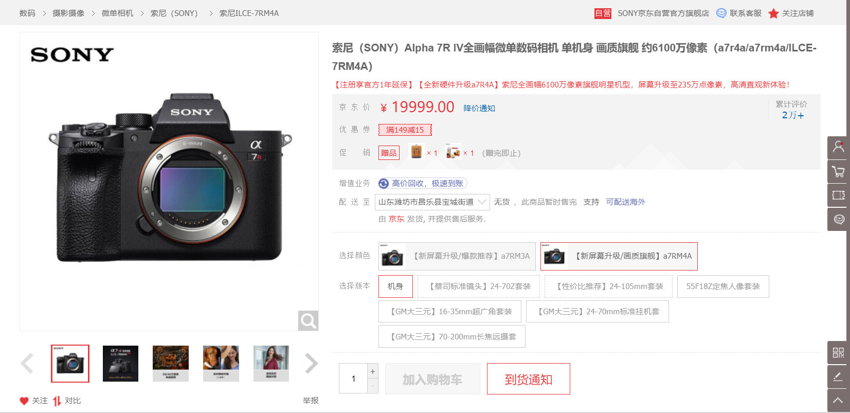 富士索尼尼康微单新手推荐,富士索尼佳能松下尼康微单哪个好