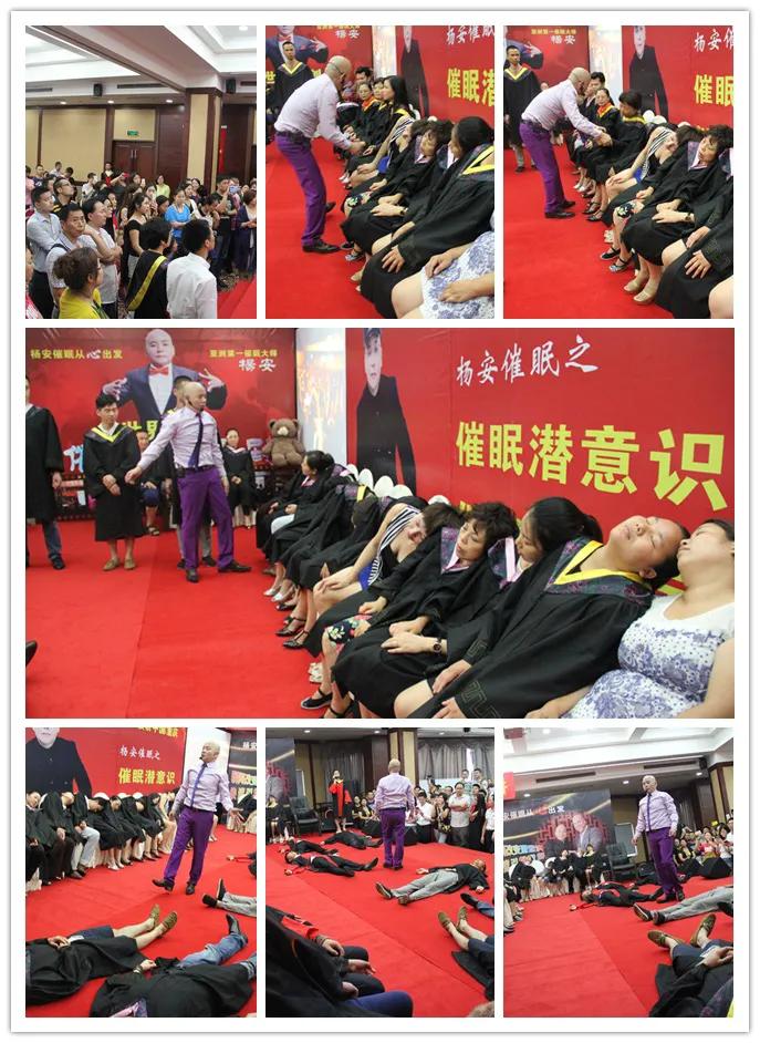 心理学科普之二十二意识状态之催眠