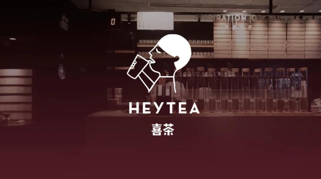 茶颜悦色开店模式,茶颜悦色闭店分析