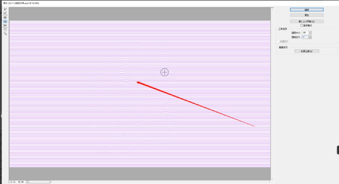 ps如何制作线条文字效果,ps制作底纹弯曲线条的文字