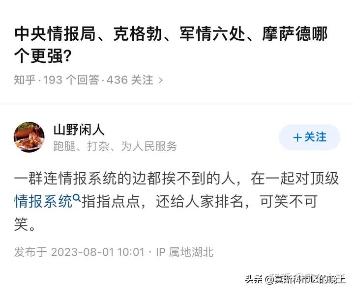 为啥看知乎的人越来越多了,知乎占用空间越来越大