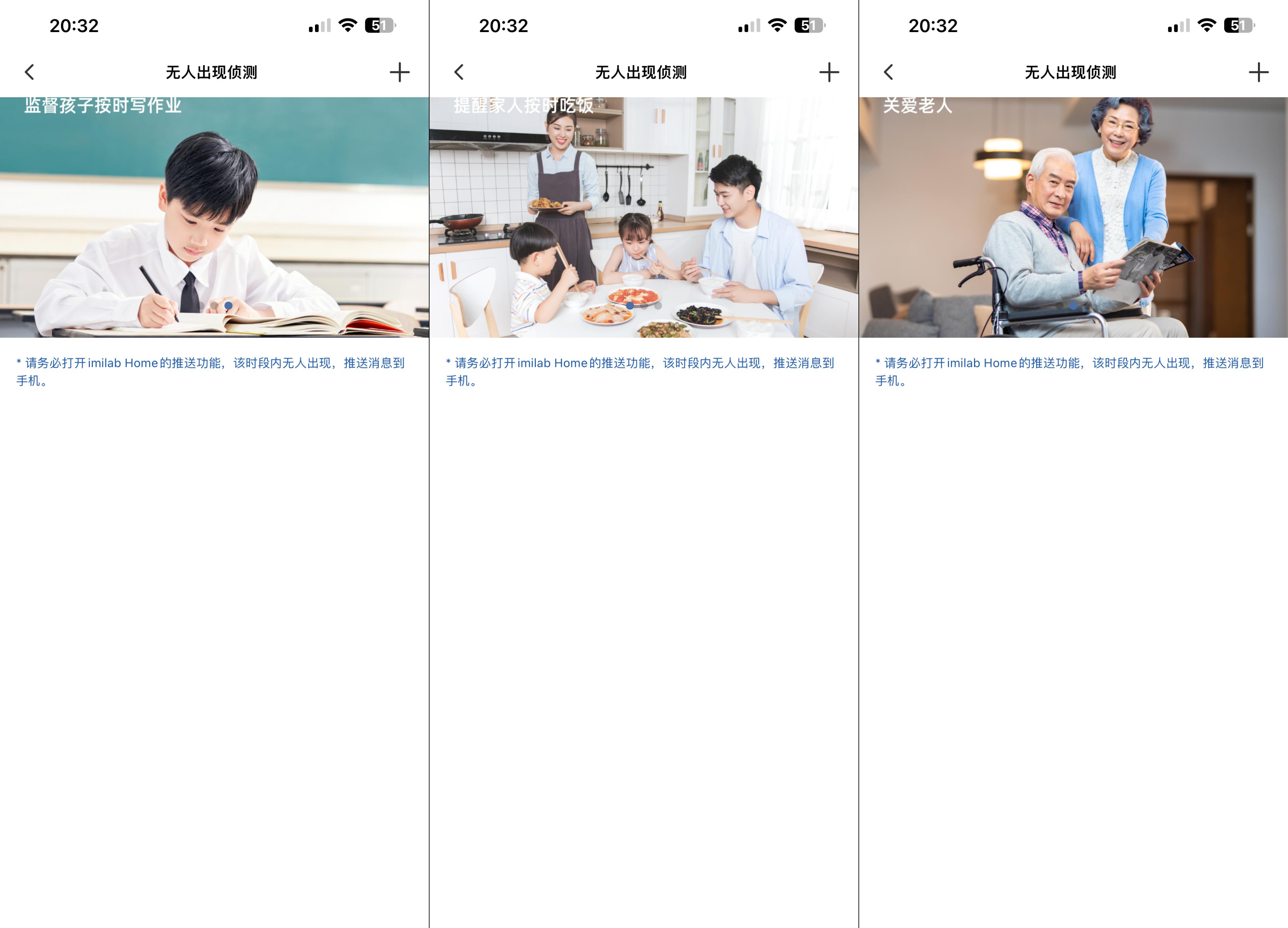 家用最好监控摄像机,小白y3摄像头评测