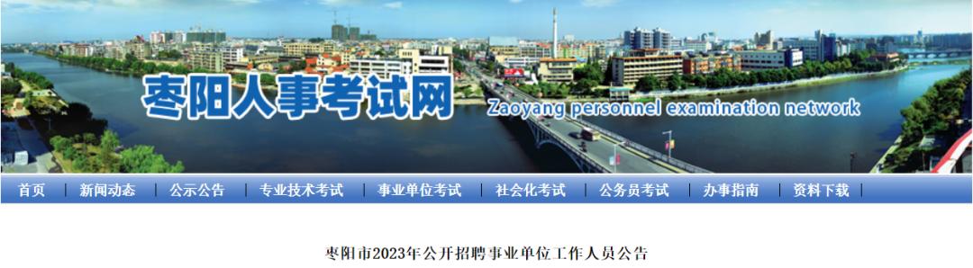 72人事业单位招聘,2022本溪市事业编招聘信息