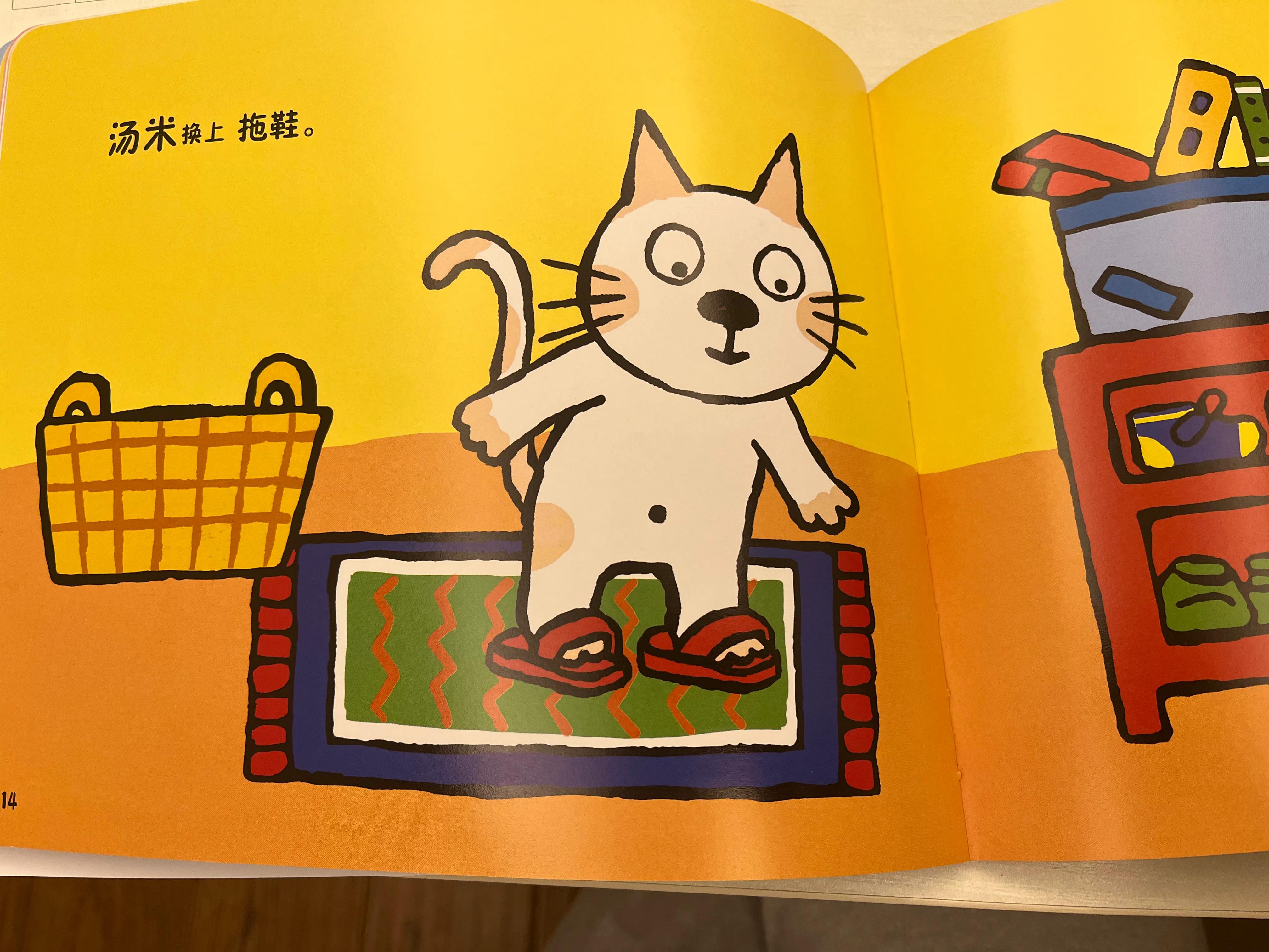 汤米绘本,汤米经典绘本