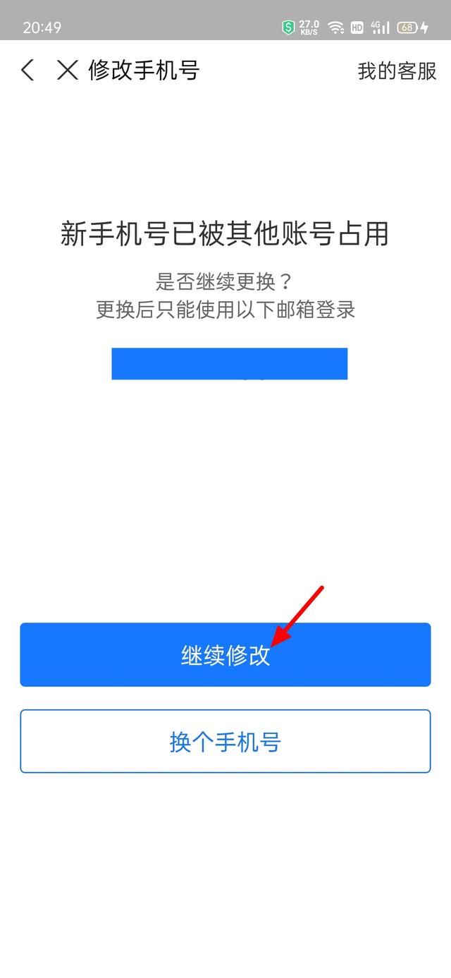 一个手机号可绑定几个支付宝账号,一个手机号怎么弄多个支付宝账户