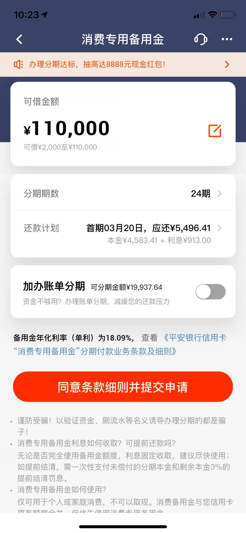 你会算房贷利率吗,你会算月供吗