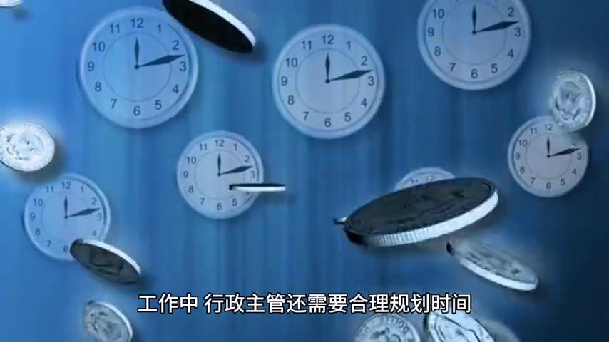 做行政主管需要具备哪些能力,如何成为一名好的行政管理人员