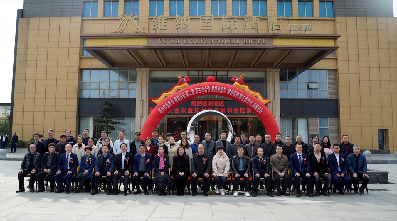 高峰论坛！多位专家齐聚抚州