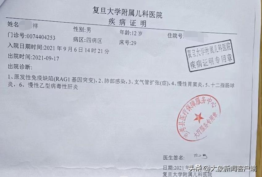 13岁男孩患怪病皮肤发黑浑身奇痒