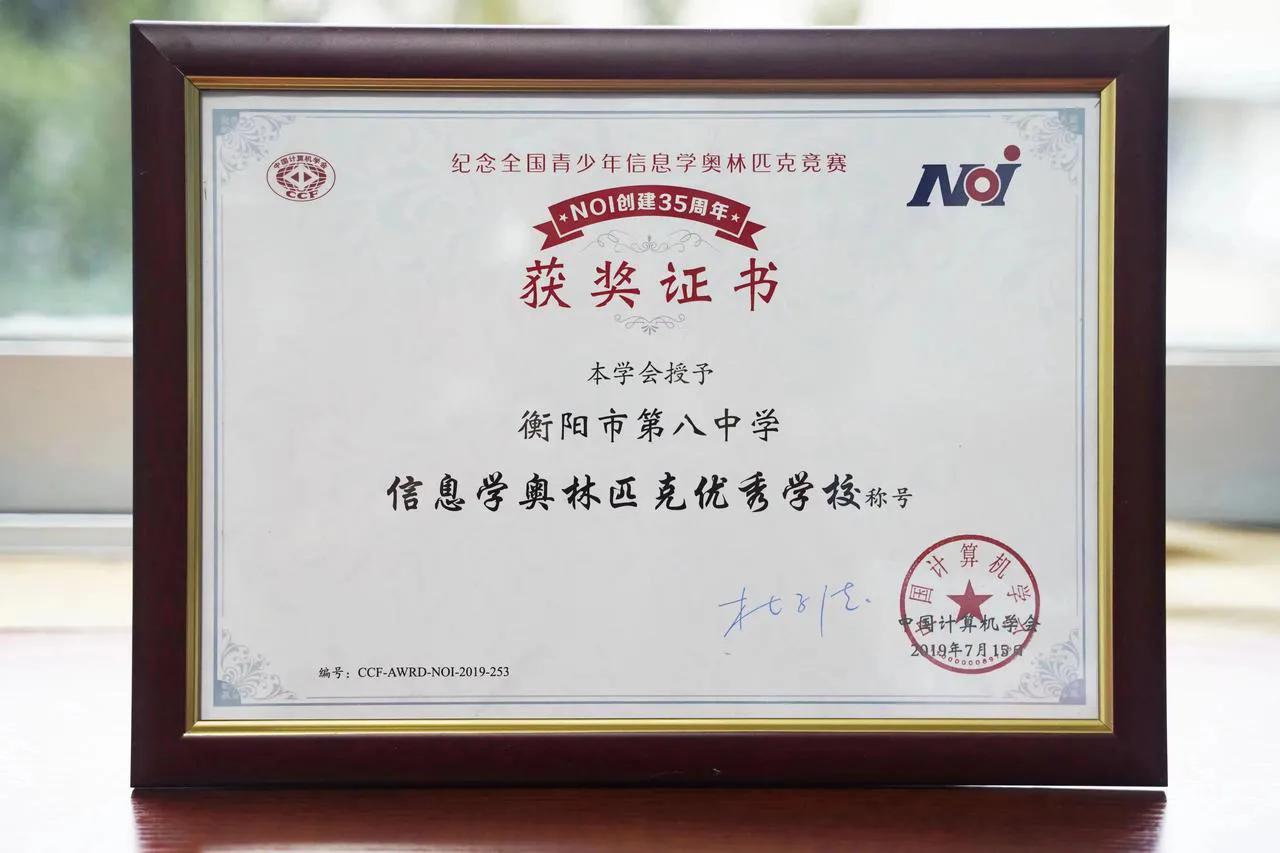 2022衡阳八中高考情况,2022年衡阳市八中高考现场