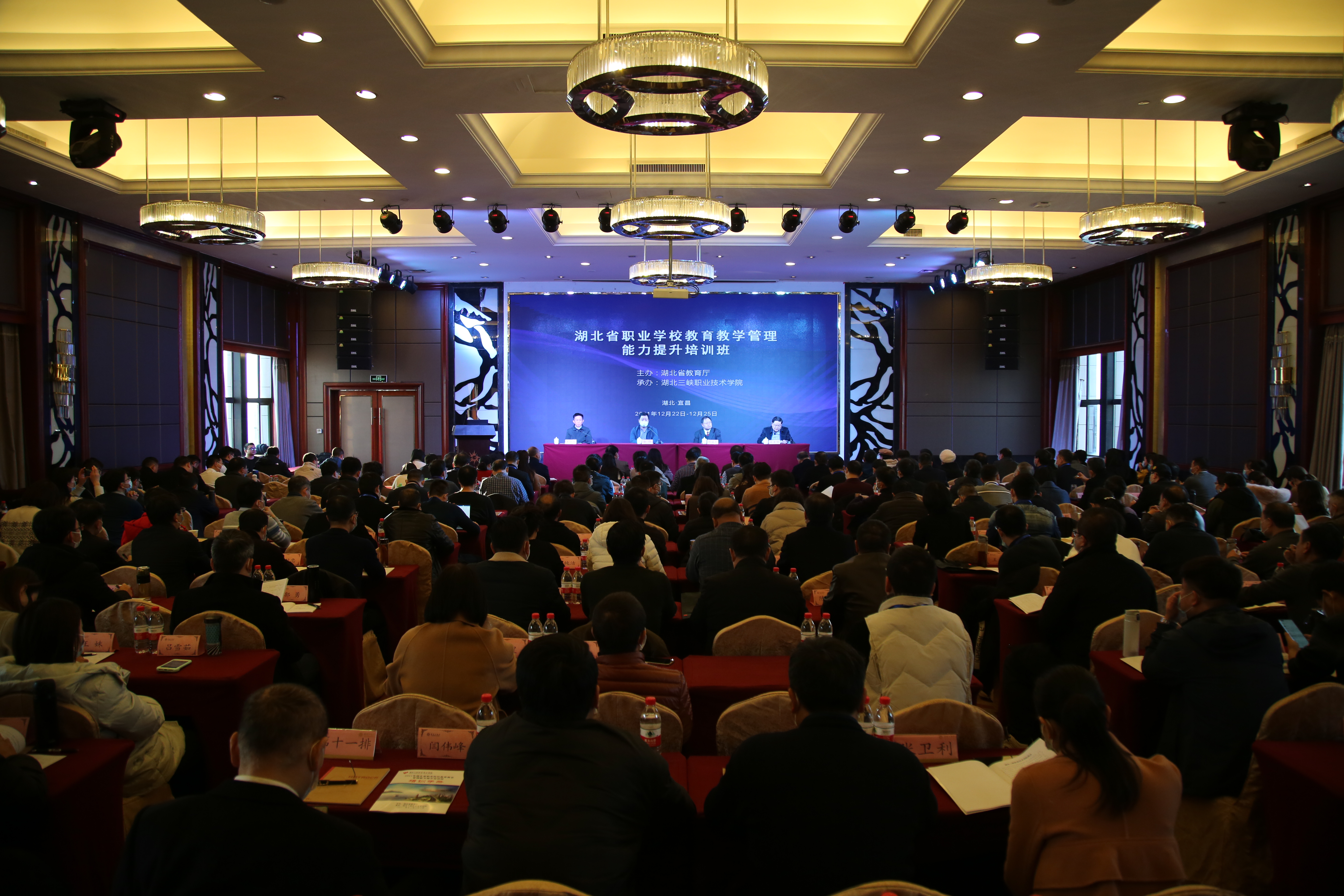 企业管理能力提升培训班,职业院校教育教学能力