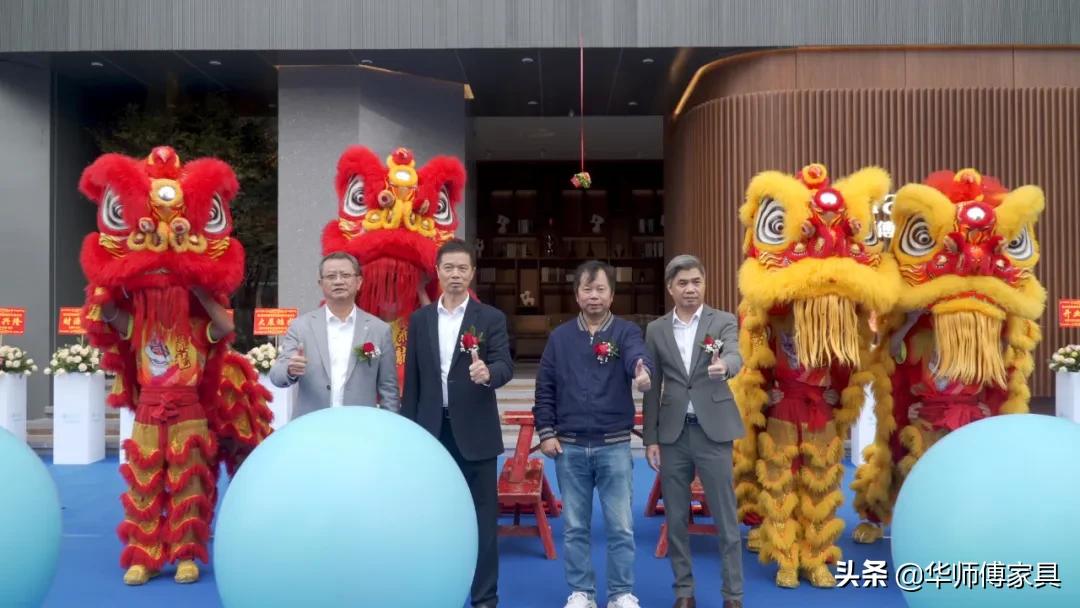 东莞华师傅家具,华师傅家具广州店