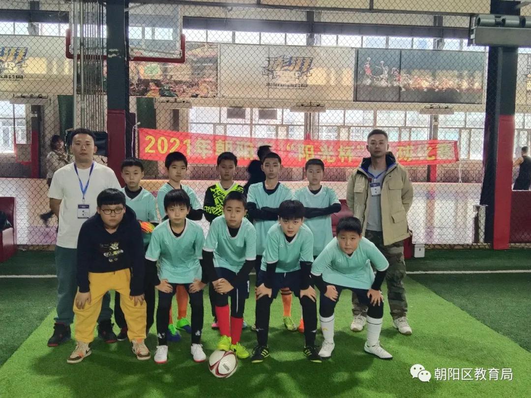 2021年小学希望杯足球,2024石景山区中小学生足球联赛