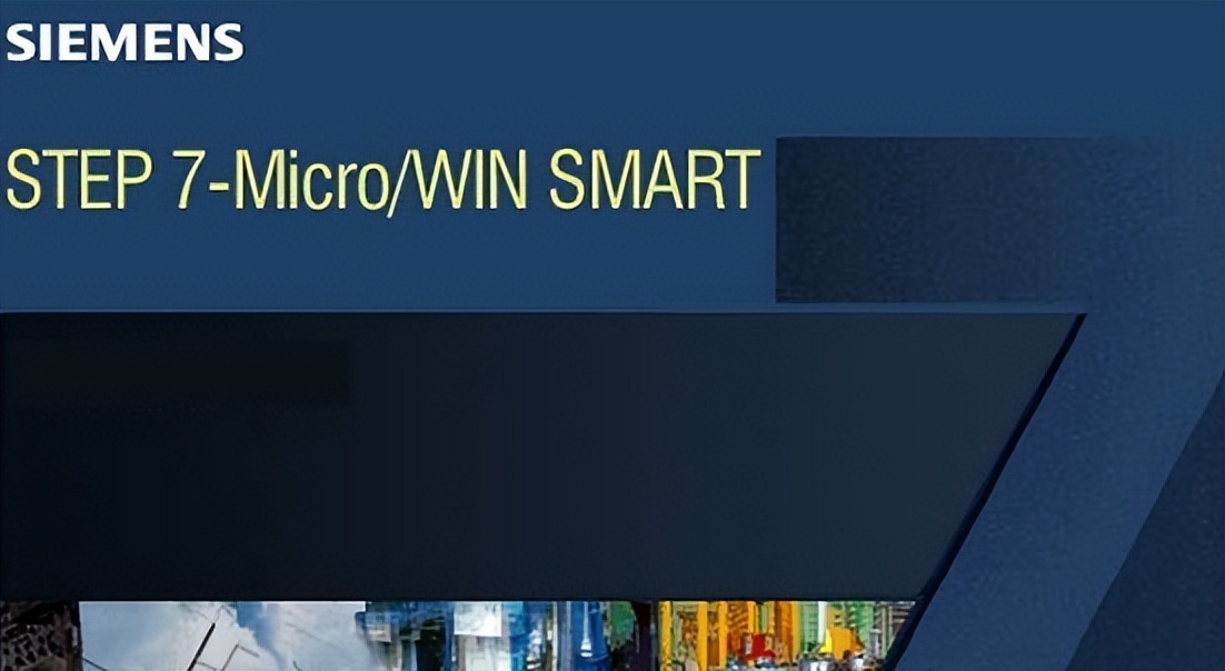 step7可以用于哪些plc编程,step7microwinsmart适用于哪些plc