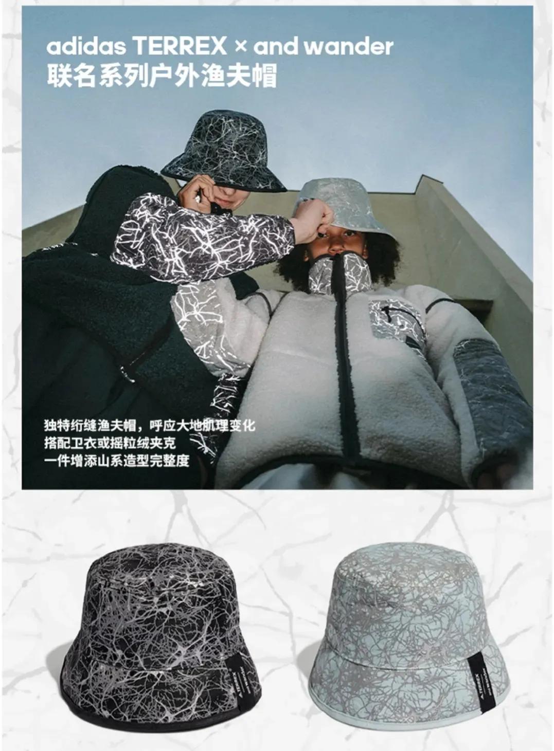 山人合一，万物共联|adidasTERREX×andwander户外联名系列