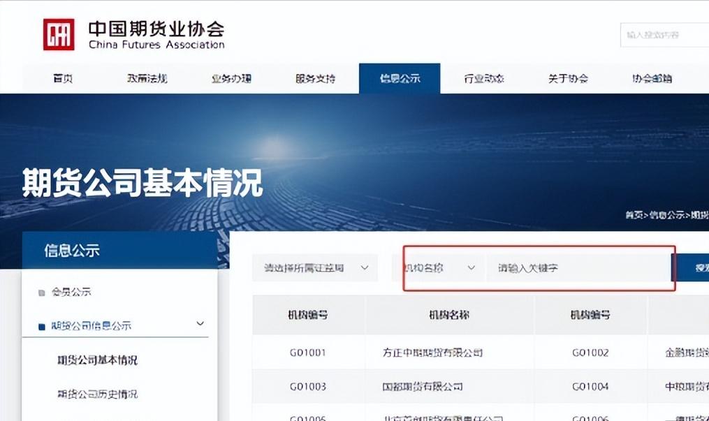 千万不要去做期货的日内短线交易,做期货短线交易千万记住这几条