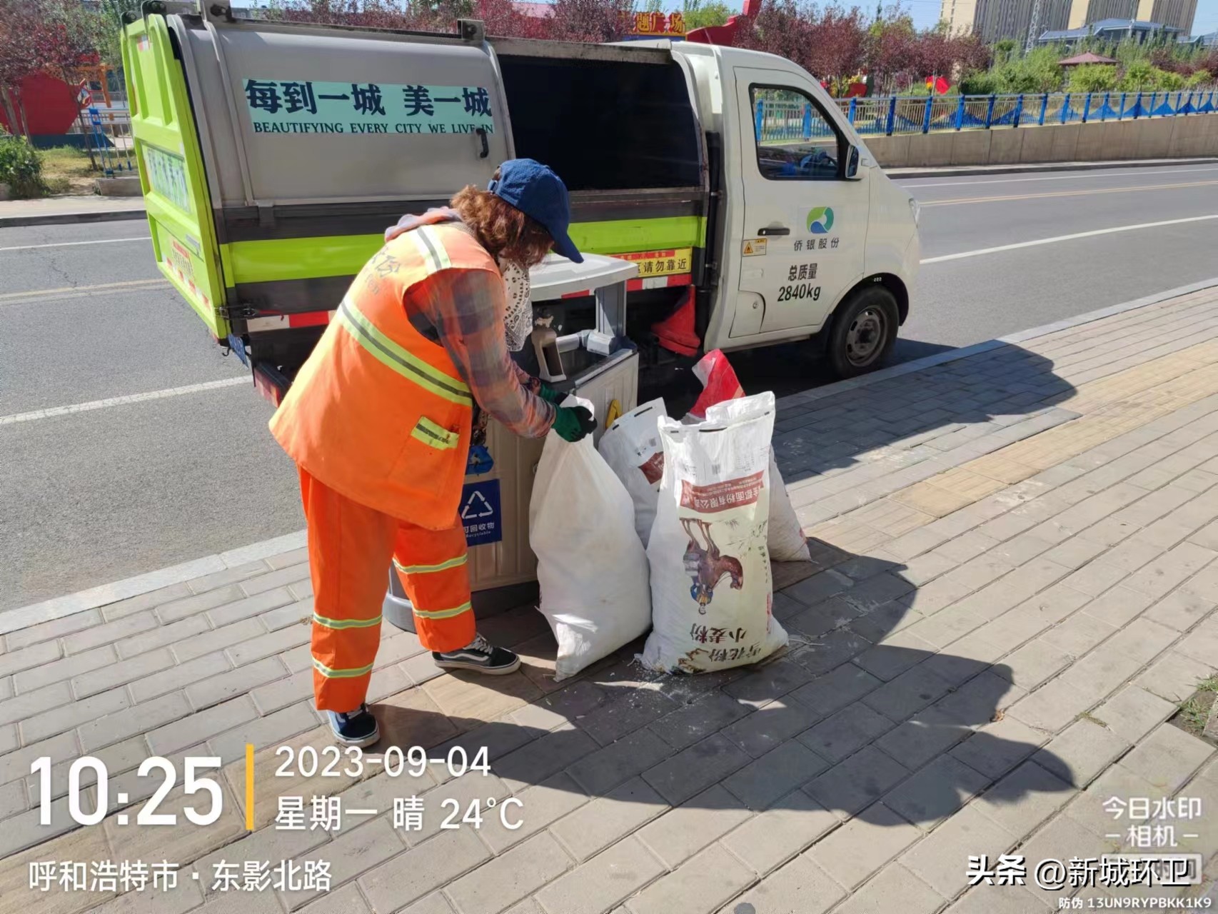 保洁开荒专业服务,清洁服务道路清扫保洁