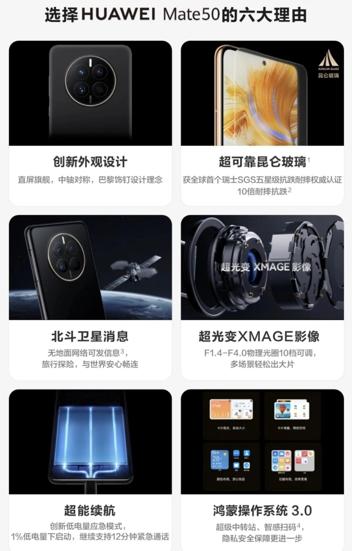 华为mate50多少钱值得入手,华为mate50价格高值得购买吗