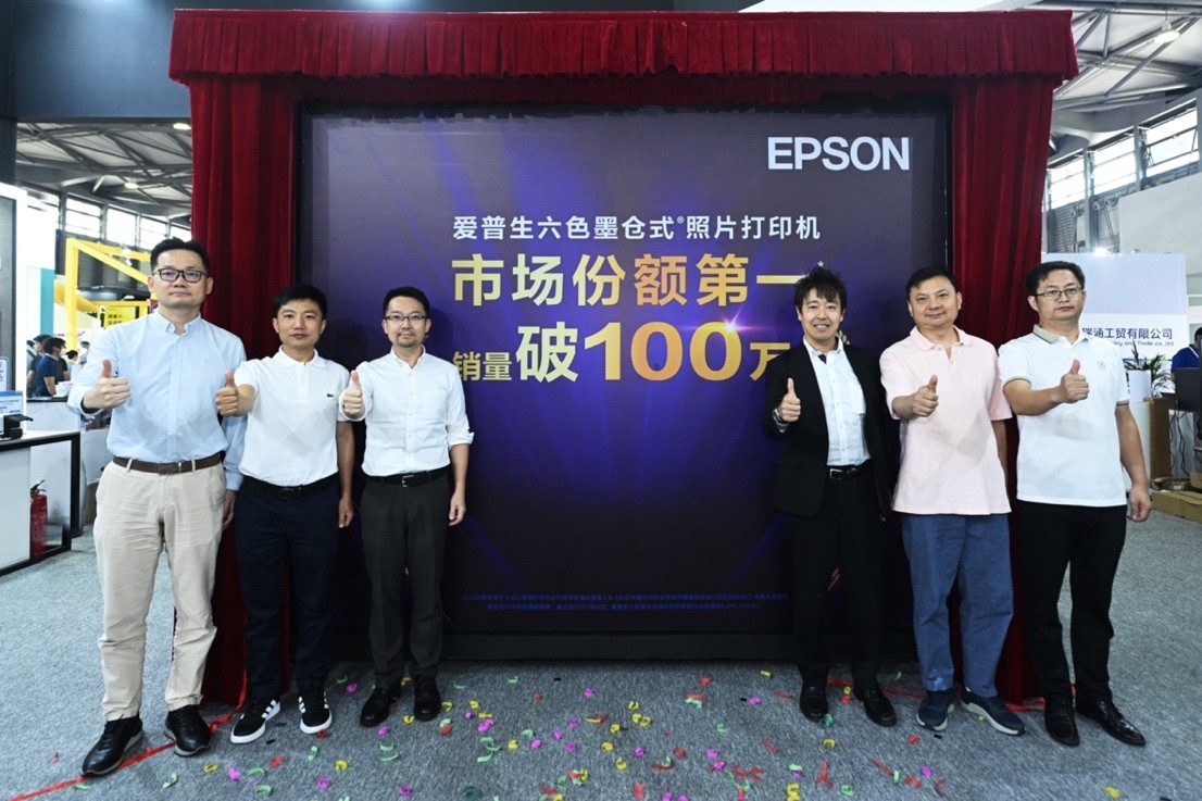 销量超100万,爱普生销量