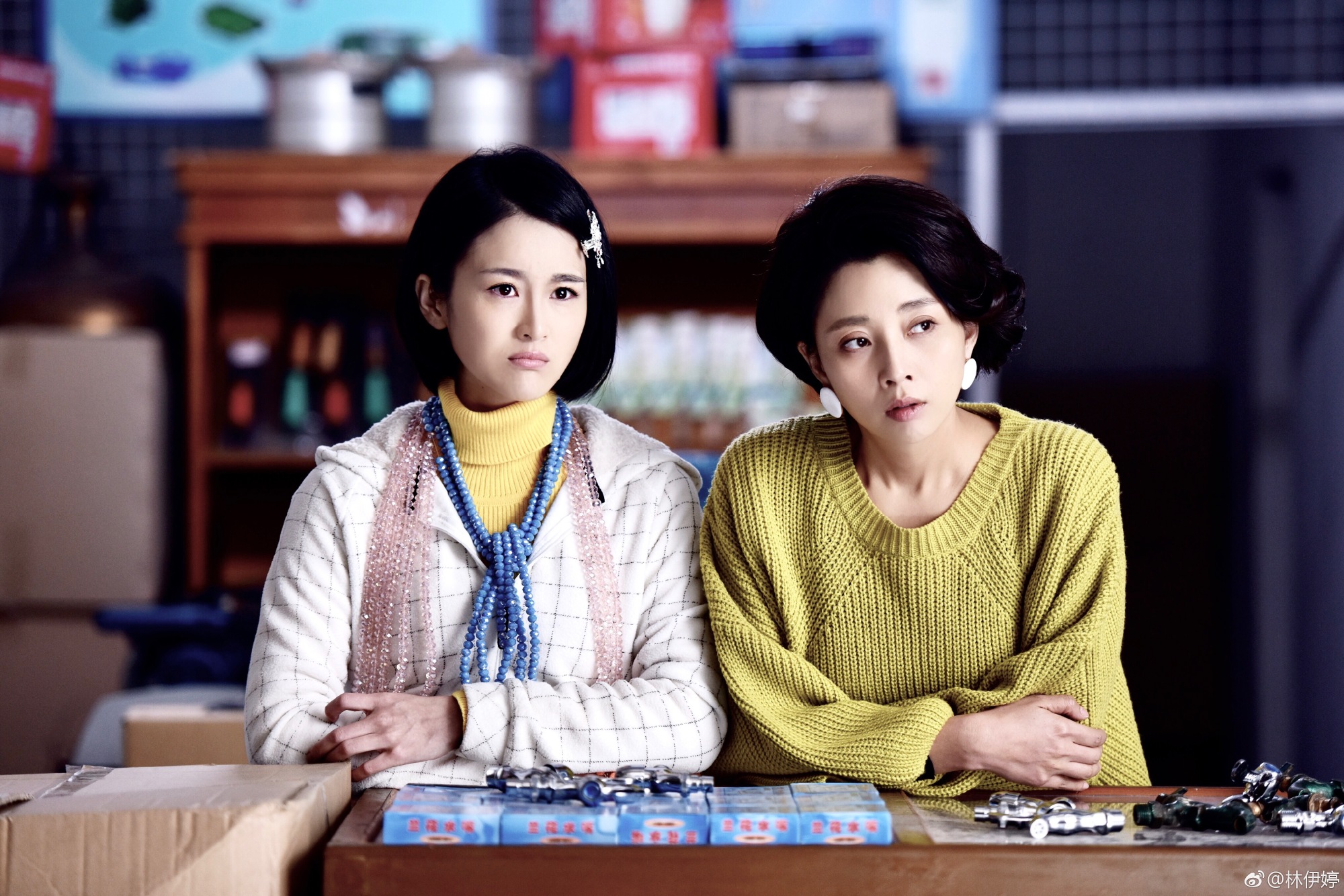 林一和宋轶,林一宋轶