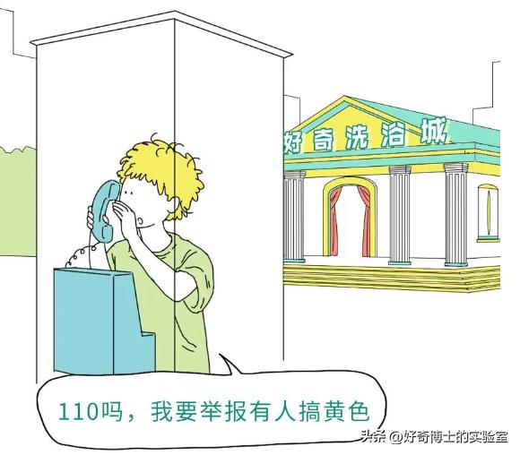 如何判断伴侣是否嫖过娼？下面这几条实用建议建议大家收藏！