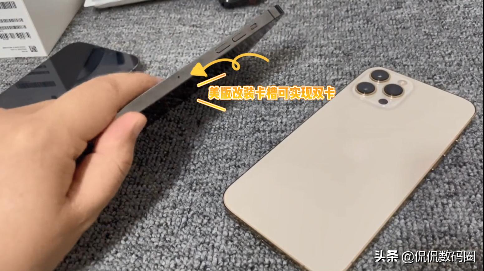 怎么分辨iphone13是假的还是真的,怎么分辨iphone13是原装机