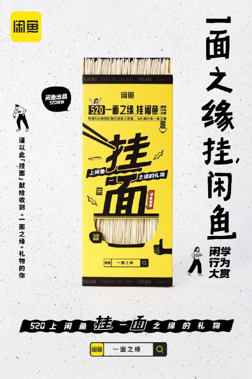 创意是热爱生活的智慧,创意是一种乐趣