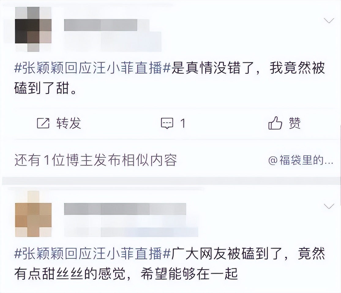 盘点内娱cp18年,内娱哪对cp可能是真的