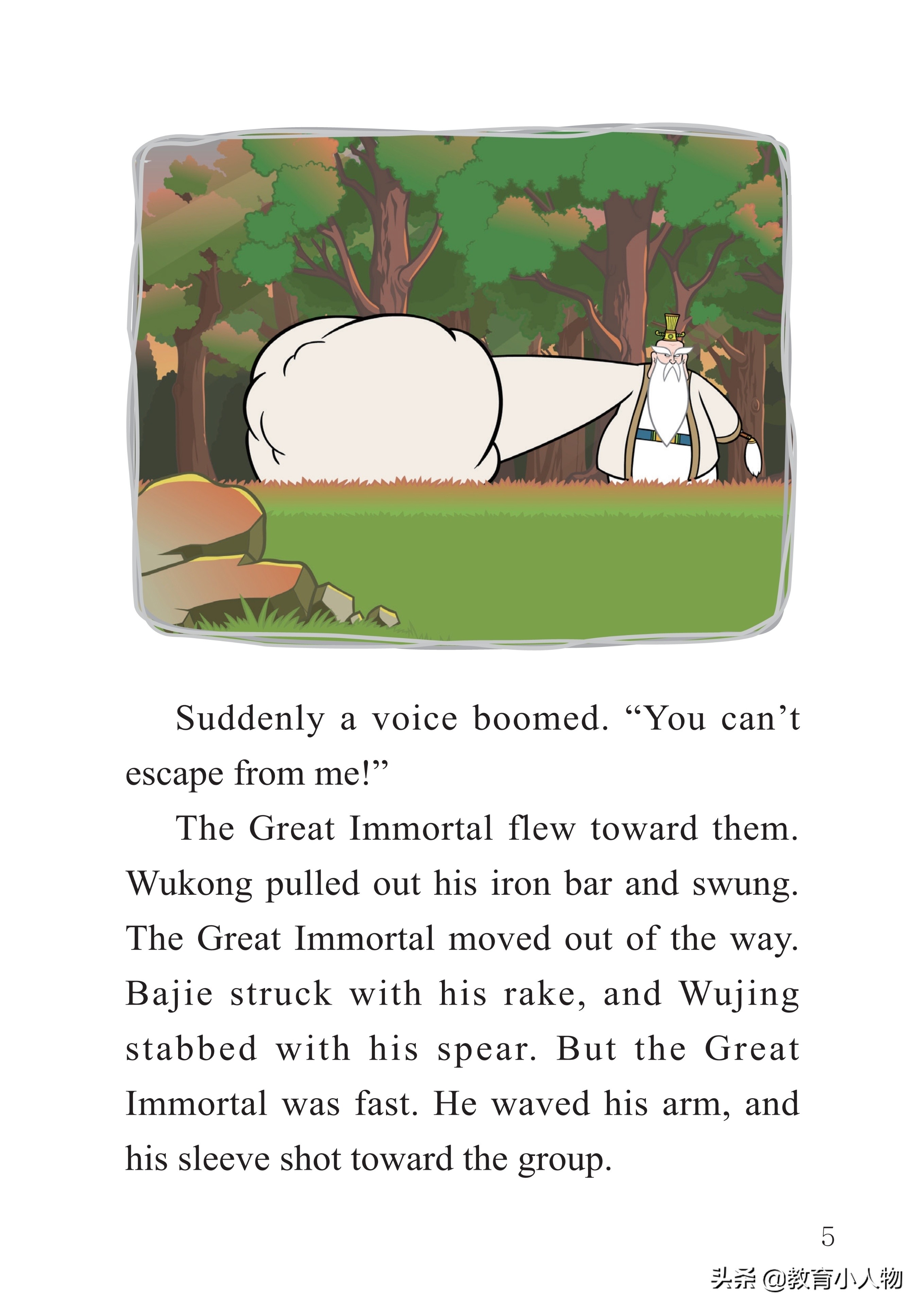 英语西游记中英双语字幕动画,英语西游记双语动画合集