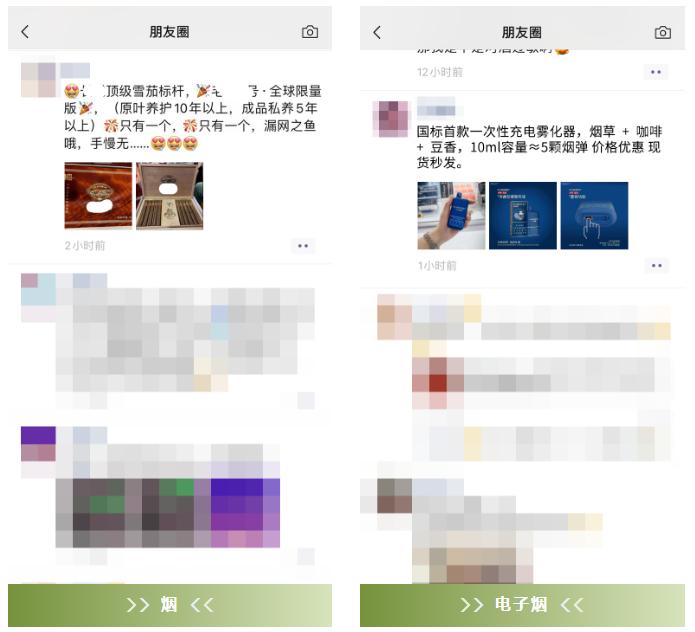 国家规定朋友圈不能发什么,有新消息这八种内容不能发朋友圈