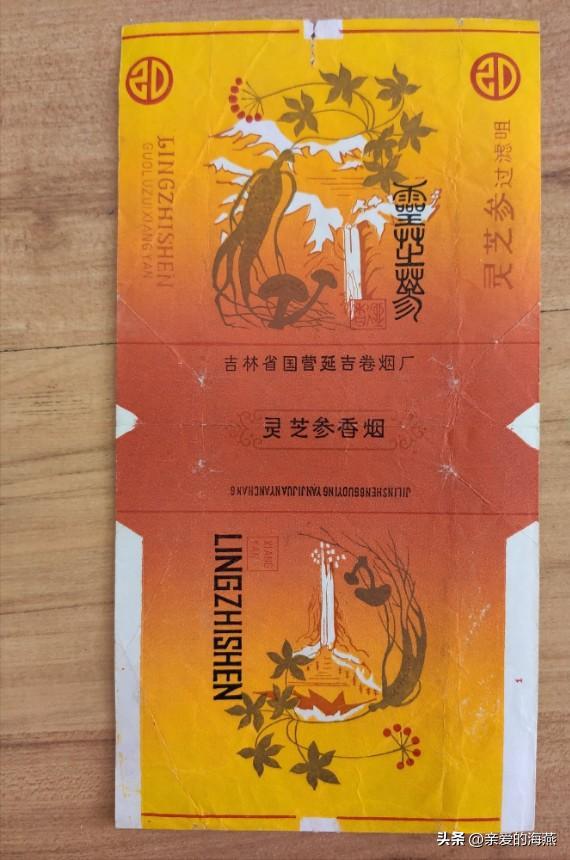 五六七十年代的烟盒,爷爷辈抽过的香烟