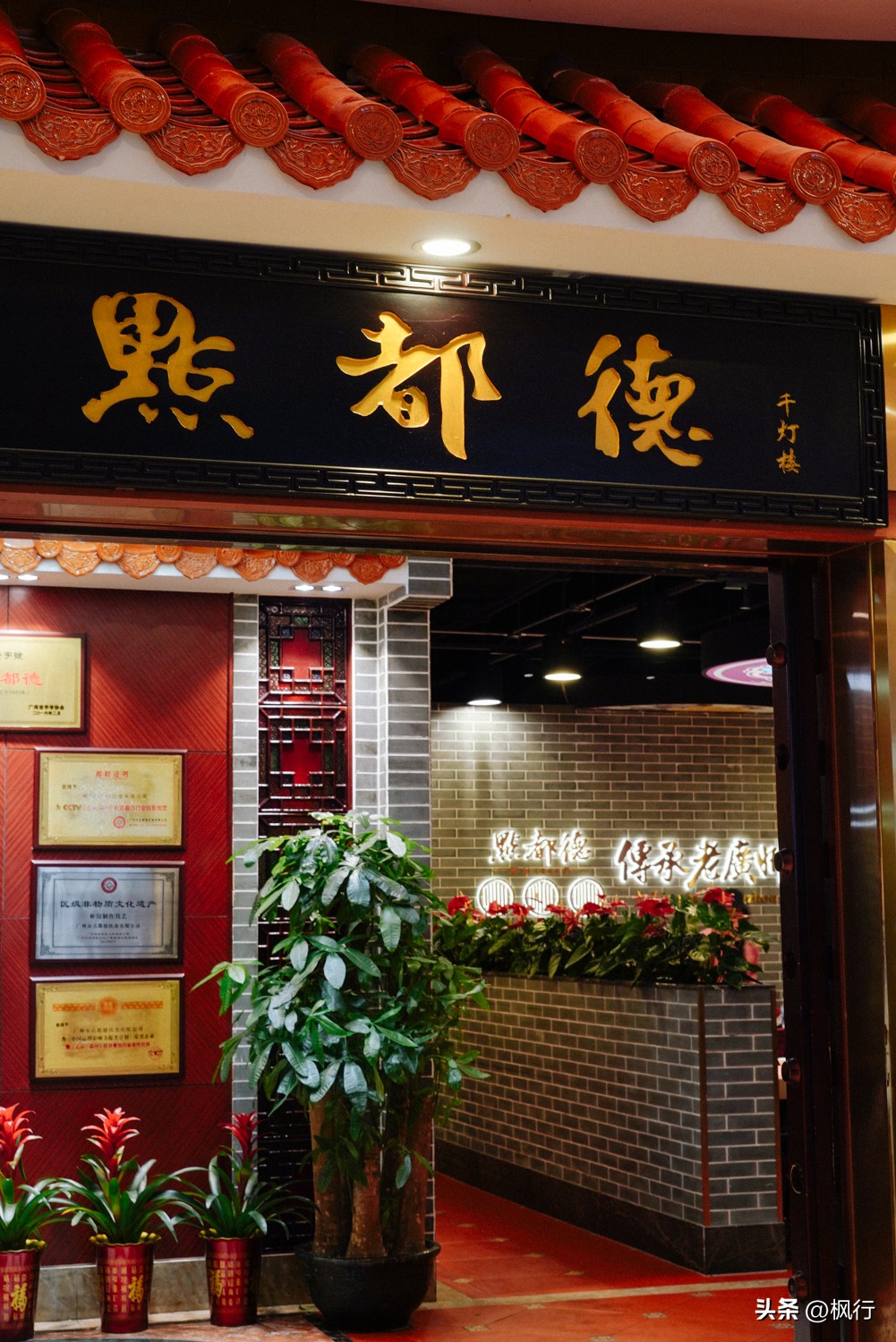 广州早餐吃什么早茶好,广州早茶推荐去哪吃