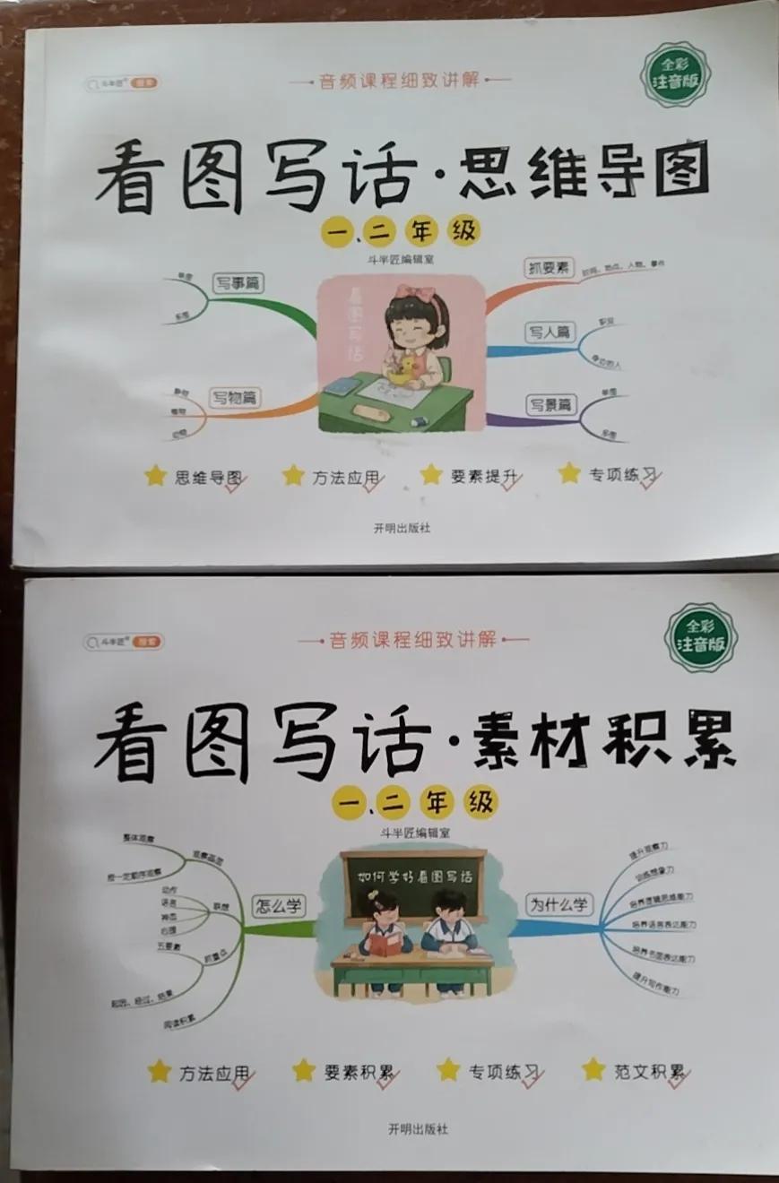 小学生书丢了怎么办,小学生用过的书怎么处理