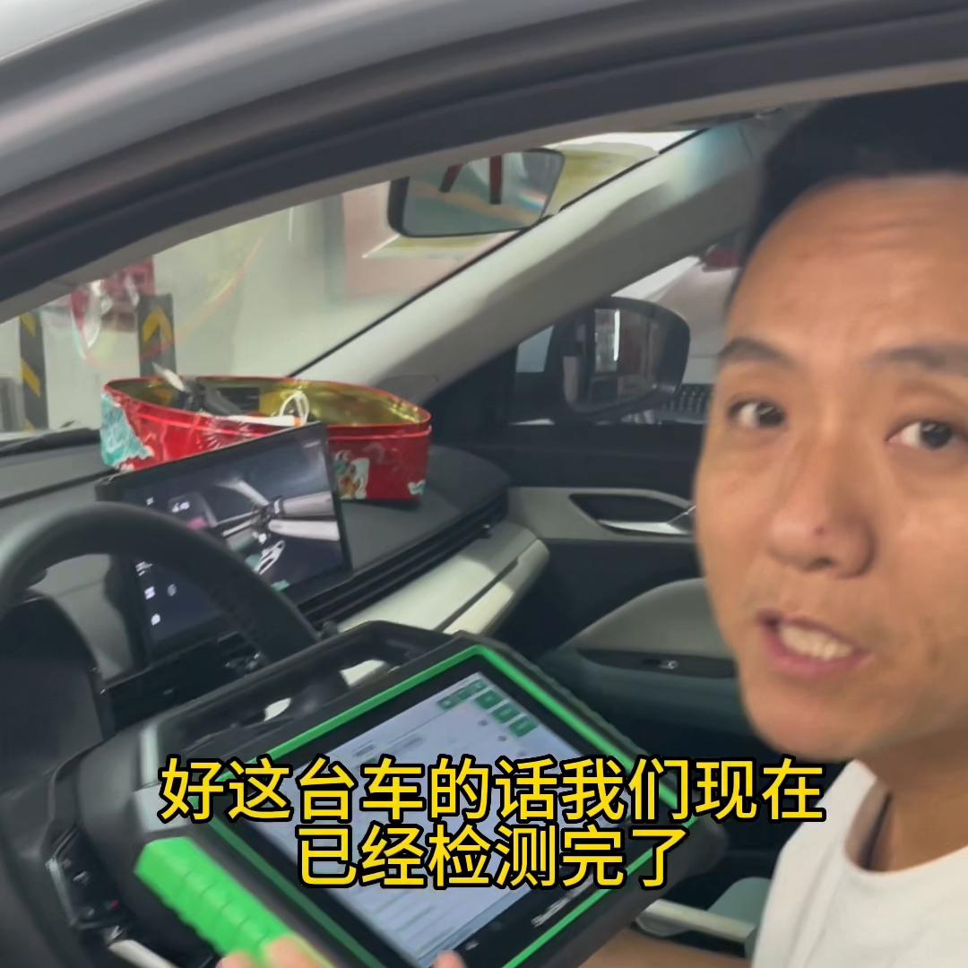 免费为粉丝朋友们检测你的汽车公里数以及电池包状态!#杭州